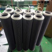 華豫生產(chǎn)GT198-39-AV電廠汽輪機(jī)過(guò)濾器濾芯